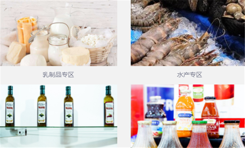 热烈祝贺2019第二十三届上海环球食品展在上海新国际博览中心隆重开幕! 热烈祝贺2019第二十三届上海环球食品展在上海新国际博览中心隆重开幕!
