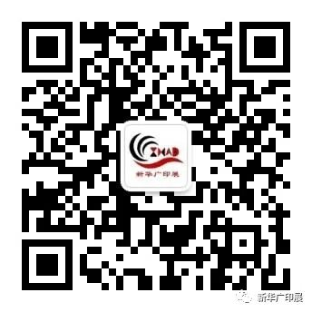 热烈祝贺2021第28届浙江广告技术设备R标识标牌展览会在杭州国际博览中心隆重开幕!COTV 大号电视 大号会展为您现场发布! 热烈祝贺2021第28届浙江广告技术设备R标识标牌展览会在杭州国际博览中心隆重开幕!COTV 大号电视 大号会展为您现场发布!