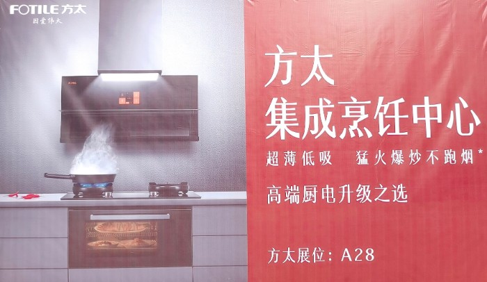 热烈祝贺2021第17届中国慈溪家电博览会于2021年4月15日-4月17日在浙江宁波慈溪会展中心隆重开幕!COTV全球直播、大号会展为您现场发布! 热烈祝贺2021第17届中国慈溪家电博览会于2021年4月15日-4月17日在浙江宁波慈溪会展中心隆重开幕!COTV全球直播、大号会展为您现场发布!
