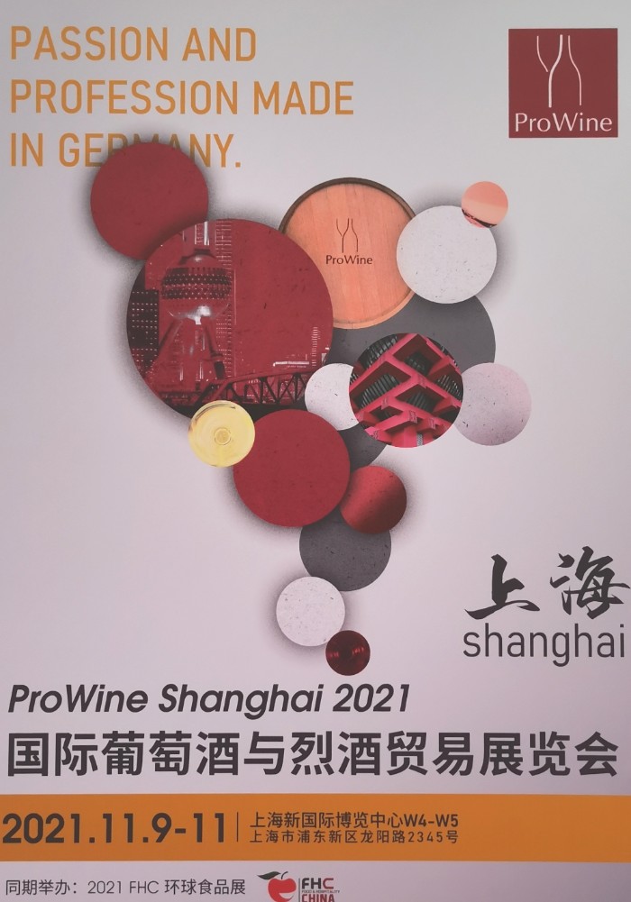 热烈祝贺2021第三十届上海国际酒店行业餐饮行业及旅游业博览会于2021-03-29-04-1在中国上海国家会展中心隆重开幕! 热烈祝贺2021第三十届上海国际酒店行业餐饮行业及旅游业博览会于2021-03-29-04-1在中国上海国家会展中心隆重开幕!