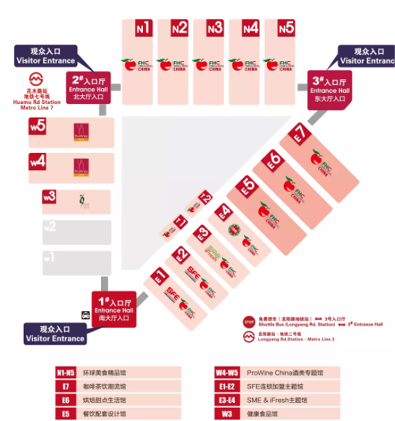 热烈祝贺2019第二十三届上海环球食品展在上海新国际博览中心隆重开幕! 热烈祝贺2019第二十三届上海环球食品展在上海新国际博览中心隆重开幕!