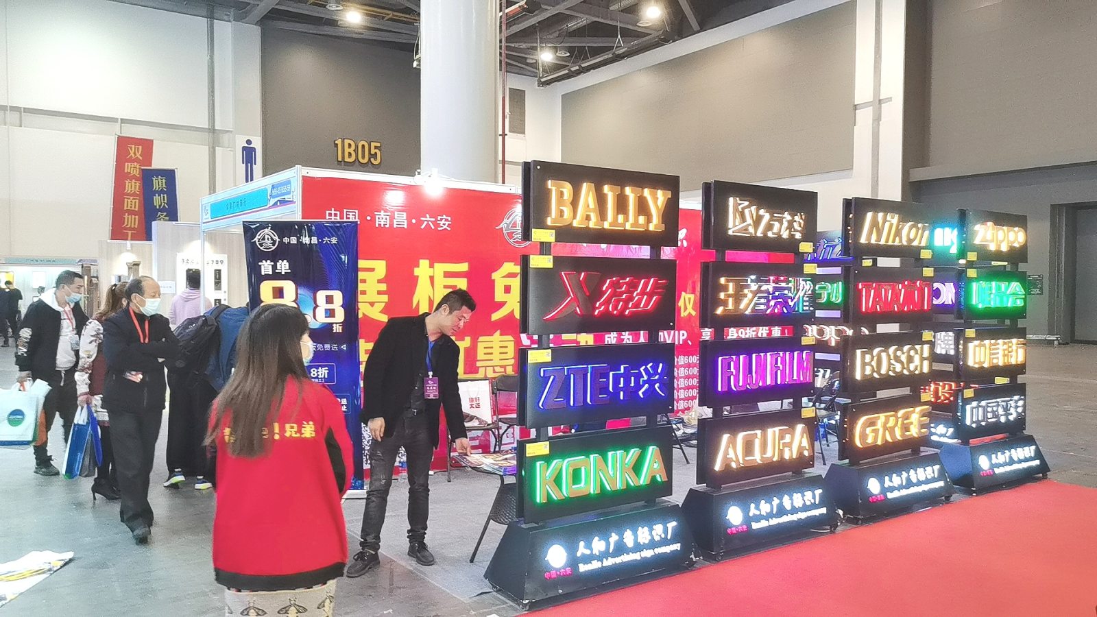 热烈祝贺2021第28届浙江广告技术设备R标识标牌展览会在杭州国际博览中心隆重开幕!COTV 大号电视 大号会展为您现场发布! 热烈祝贺2021第28届浙江广告技术设备R标识标牌展览会在杭州国际博览中心隆重开幕!COTV 大号电视 大号会展为您现场发布!