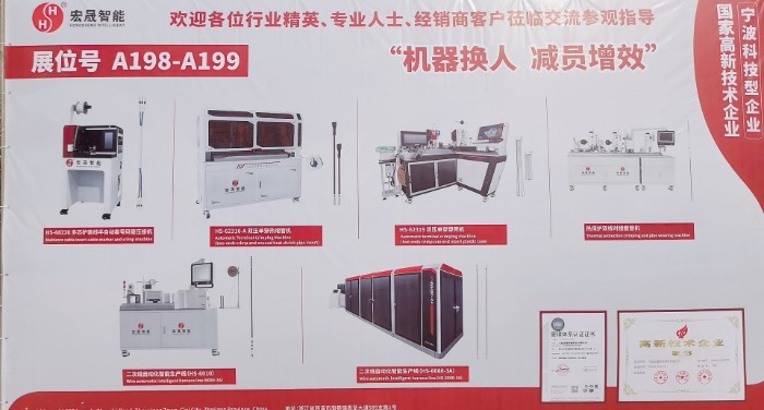 热烈祝贺2021第17届中国慈溪家电博览会于2021年4月15日-4月17日在浙江宁波慈溪会展中心隆重开幕!COTV全球直播、大号会展为您现场发布! 热烈祝贺2021第17届中国慈溪家电博览会于2021年4月15日-4月17日在浙江宁波慈溪会展中心隆重开幕!COTV全球直播、大号会展为您现场发布!