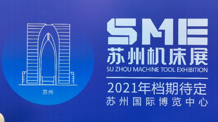 热烈祝贺2021第17届中国(台州)机床展览会于2021年3月26日-28日在中国台州国际会展中心隆重开幕! 热烈祝贺2021第17届中国(台州)机床展览会于2021年3月26日-28日在中国台州国际会展中心隆重开幕!