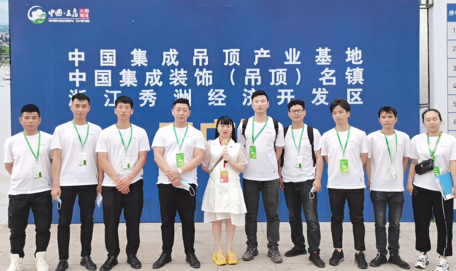 热烈祝贺2021第七届中国(嘉兴)国际集成吊顶产业博览会于2021年05月28日-30日在嘉兴国际会展中心盛大开幕!COTV大号会展为您现场发布! 热烈祝贺2021第七届中国(嘉兴)国际集成吊顶产业博览会于2021年05月28日-30日在嘉兴国际会展中心盛大开幕!COTV大号会展为您现场发布!