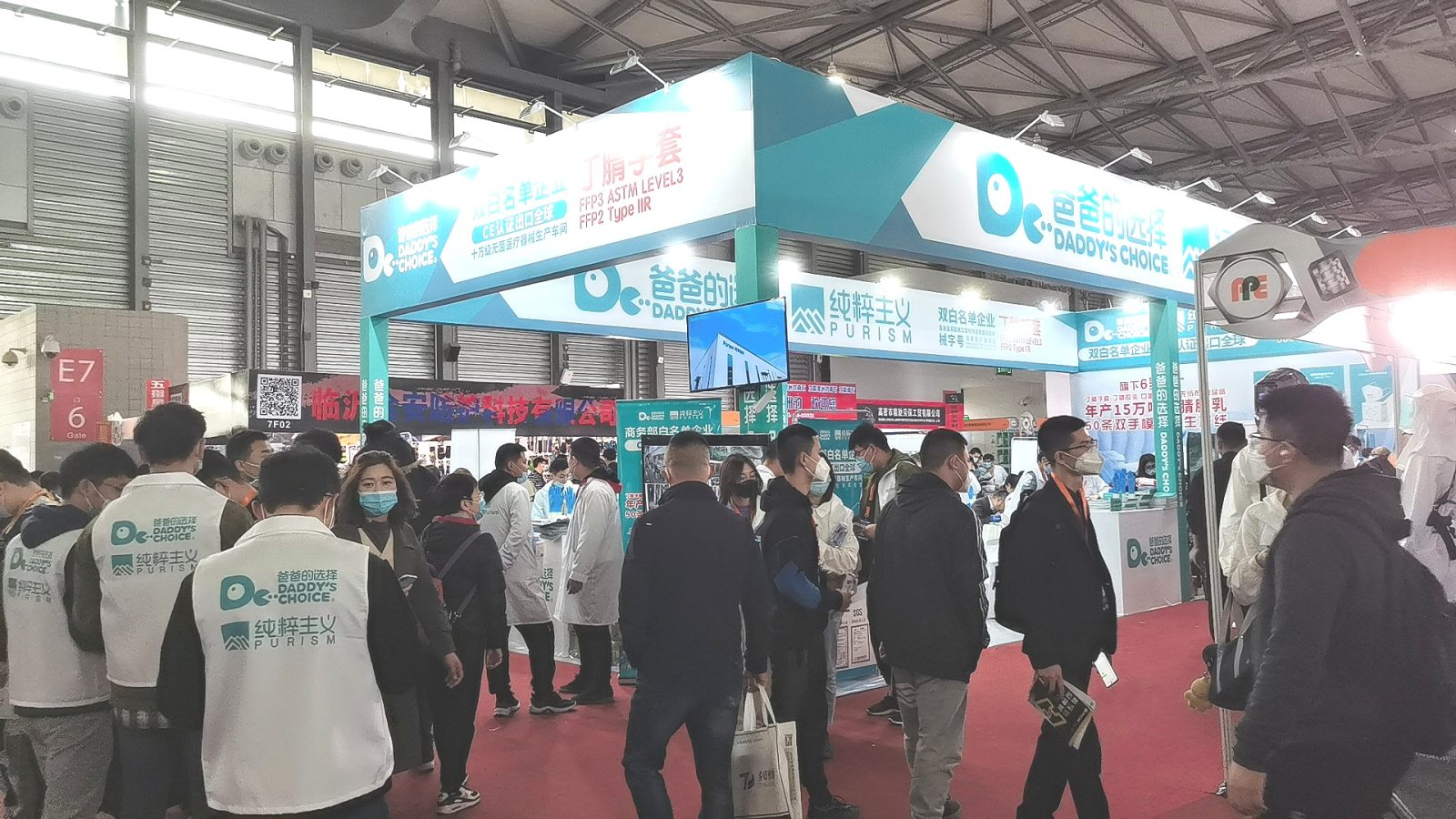 热烈祝贺2021第102届中国劳动保护用品交易会于2021-04-14-04-16在上海新国际博览中心隆重开幕!COTV 大号电视 大号会展为您现场发布! 热烈祝贺2021第102届中国劳动保护用品交易会于2021-04-14-04-16在上海新国际博览中心隆重开幕!COTV 大号电视 大号会展为您现场发布!