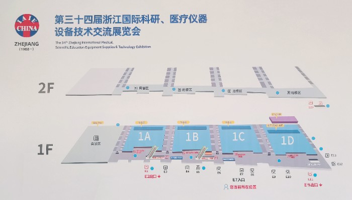 热烈祝贺2021第三十四届浙江国际科研、医疗仪器设备技术交流展览会在杭州国际博览中心隆重开幕!COTV大号会展全球直播! 热烈祝贺2021第三十四届浙江国际科研、医疗仪器设备技术交流展览会在杭州国际博览中心隆重开幕!COTV大号会展全球直播!