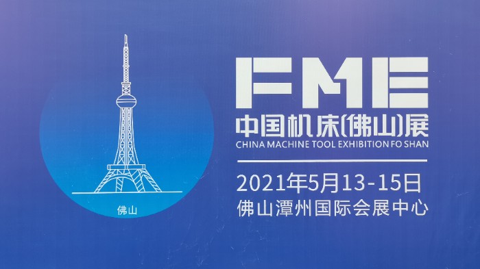 热烈祝贺2021第17届中国(台州)机床展览会于2021年3月26日-28日在中国台州国际会展中心隆重开幕! 热烈祝贺2021第17届中国(台州)机床展览会于2021年3月26日-28日在中国台州国际会展中心隆重开幕!