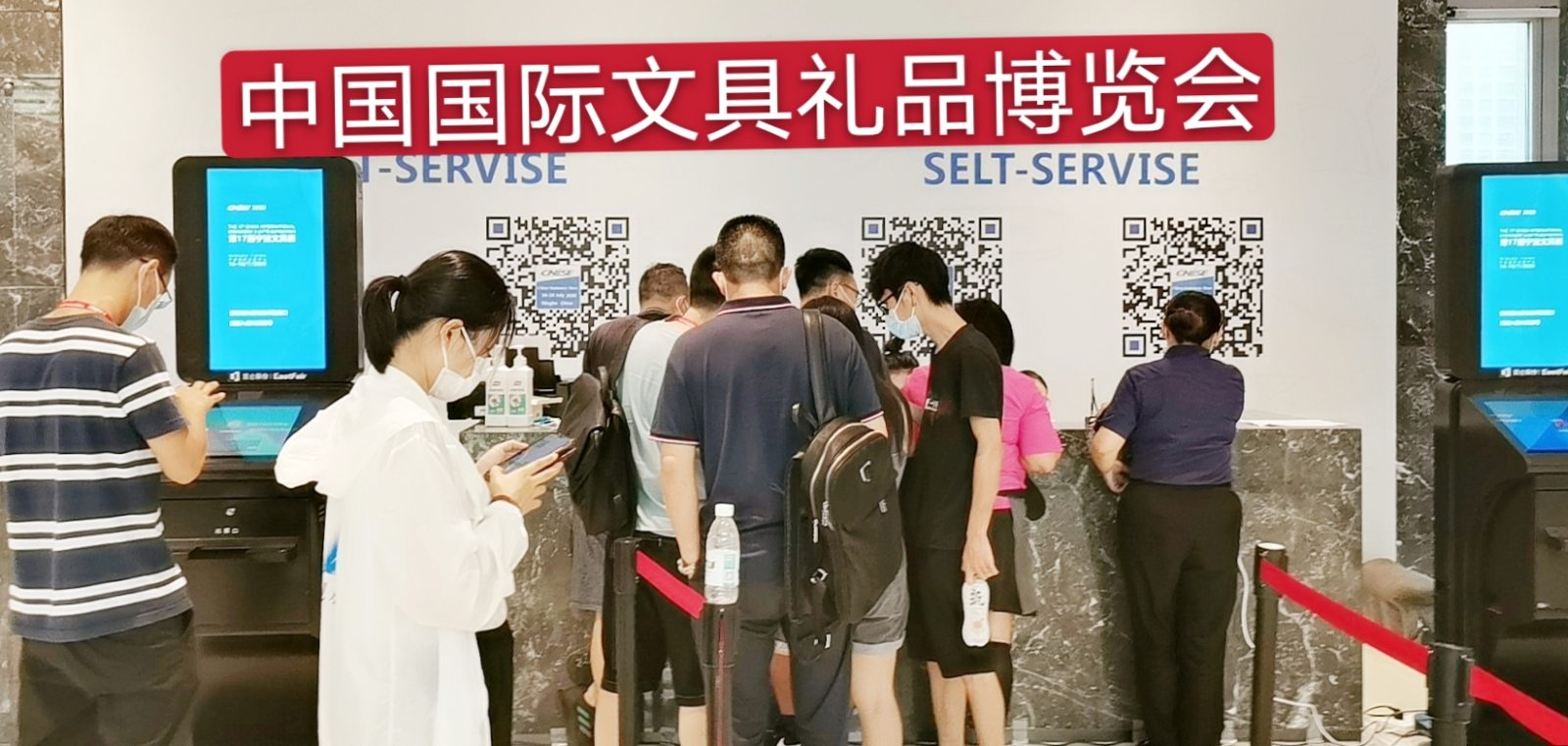 热烈祝贺2020第17届中国国际文具礼品博览会于2020年7月16日-18日在宁波国际会展中心隆重开幕！