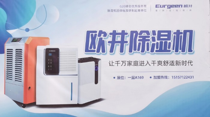 热烈祝贺2021第17届中国慈溪家电博览会于2021年4月15日-4月17日在浙江宁波慈溪会展中心隆重开幕!COTV全球直播、大号会展为您现场发布! 热烈祝贺2021第17届中国慈溪家电博览会于2021年4月15日-4月17日在浙江宁波慈溪会展中心隆重开幕!COTV全球直播、大号会展为您现场发布!