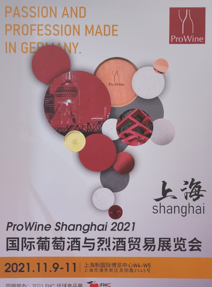 热烈祝贺2021第三十届上海国际酒店行业餐饮行业及旅游业博览会于2021-03-29-04-1在中国上海国家会展中心隆重开幕! 热烈祝贺2021第三十届上海国际酒店行业餐饮行业及旅游业博览会于2021-03-29-04-1在中国上海国家会展中心隆重开幕!