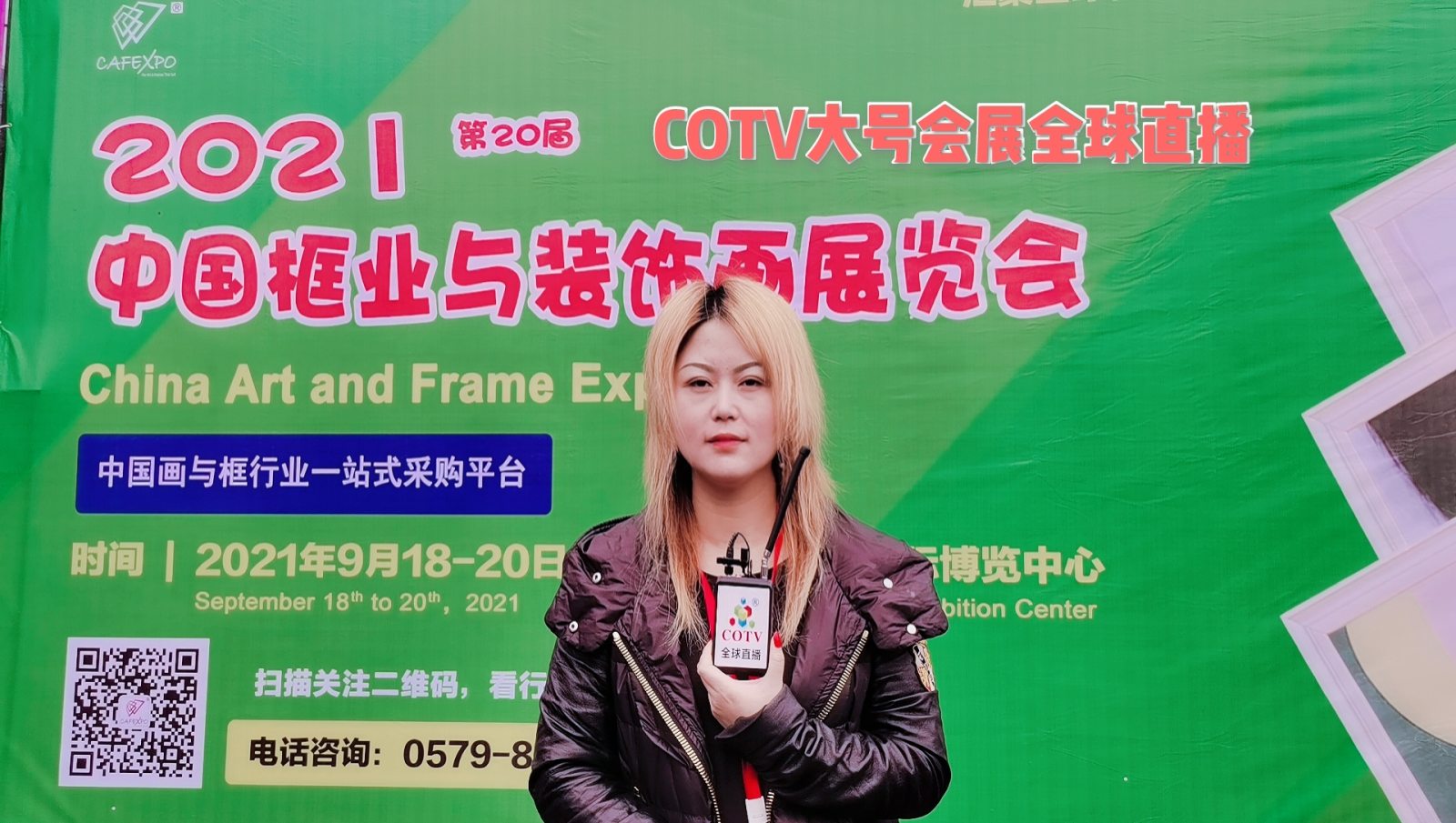 热烈祝贺2021第四届中国（义乌）婚纱影楼用品交易会暨义乌框画展于2021-03-20-03-22在义乌国际博览中心隆重开幕！