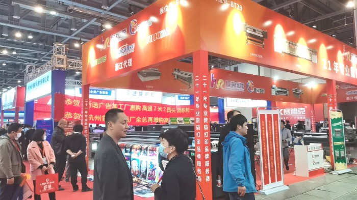 热烈祝贺2021第28届浙江广告技术设备R标识标牌展览会在杭州国际博览中心隆重开幕!COTV 大号电视 大号会展为您现场发布! 热烈祝贺2021第28届浙江广告技术设备R标识标牌展览会在杭州国际博览中心隆重开幕!COTV 大号电视 大号会展为您现场发布!