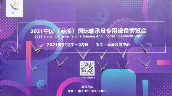 热烈祝贺2021第17届中国慈溪家电博览会于2021年4月15日-4月17日在浙江宁波慈溪会展中心隆重开幕!COTV全球直播、大号会展为您现场发布! 热烈祝贺2021第17届中国慈溪家电博览会于2021年4月15日-4月17日在浙江宁波慈溪会展中心隆重开幕!COTV全球直播、大号会展为您现场发布!