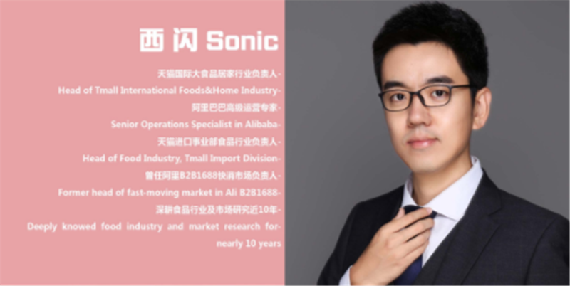 热烈祝贺2019第二十三届上海环球食品展在上海新国际博览中心隆重开幕! 热烈祝贺2019第二十三届上海环球食品展在上海新国际博览中心隆重开幕!