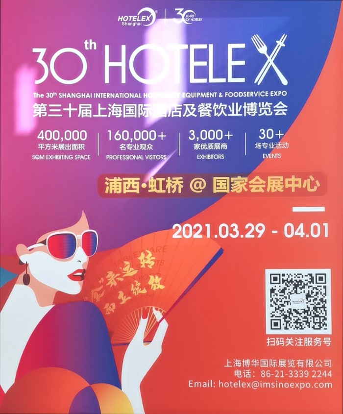 热烈祝贺2020上海环球食品展于2020年11月10日-10日12日在上海新博览中心隆重开幕!COTV、大号会展全球直播! 热烈祝贺2020上海环球食品展于2020年11月10日-10日12日在上海新博览中心隆重开幕!COTV、大号会展全球直播!