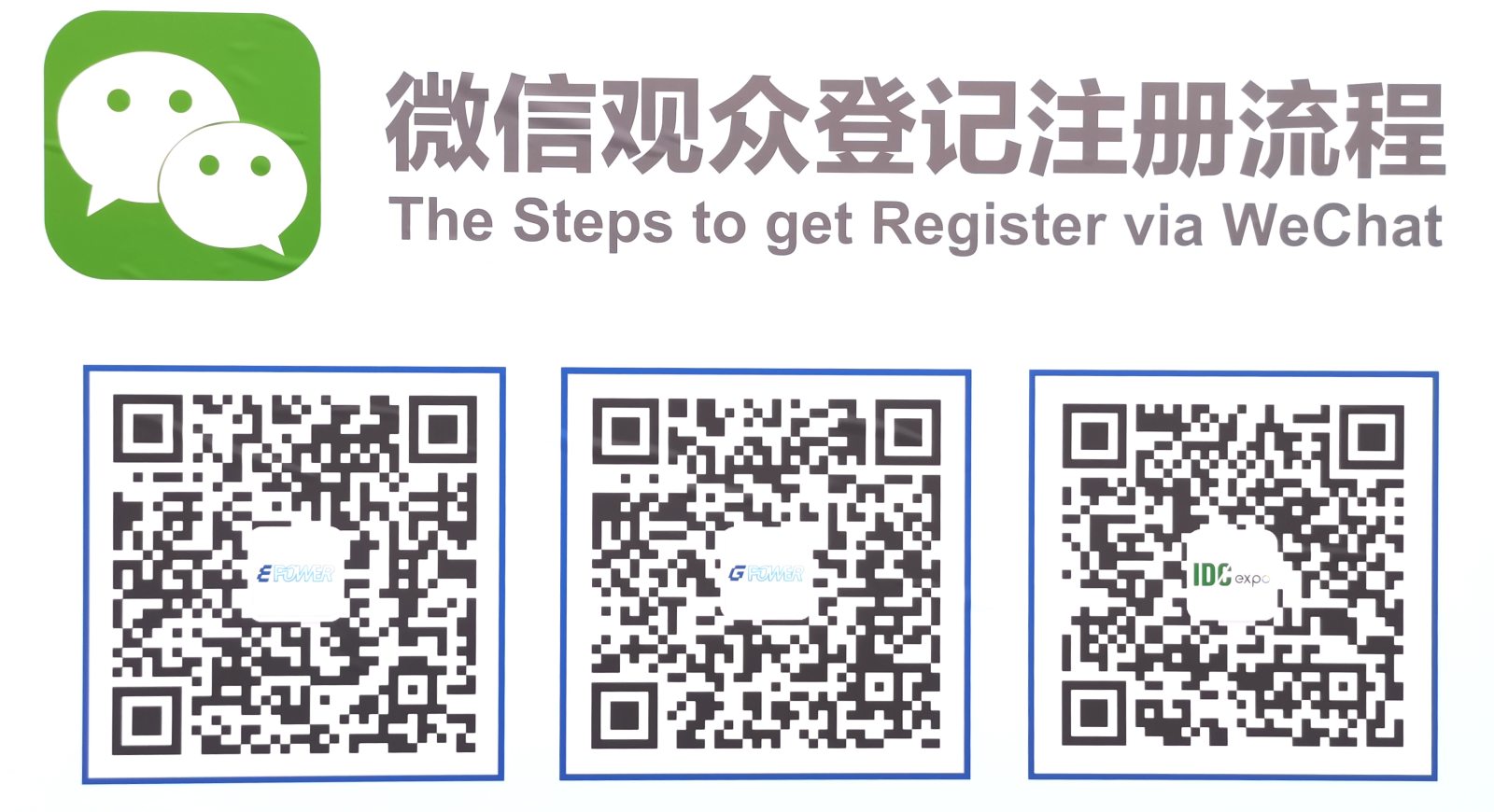 热烈祝贺2020全电展/动力展/数据中心展在上海新国际博览中心隆重开幕! 热烈祝贺2020全电展/动力展/数据中心展在上海新国际博览中心隆重开幕!