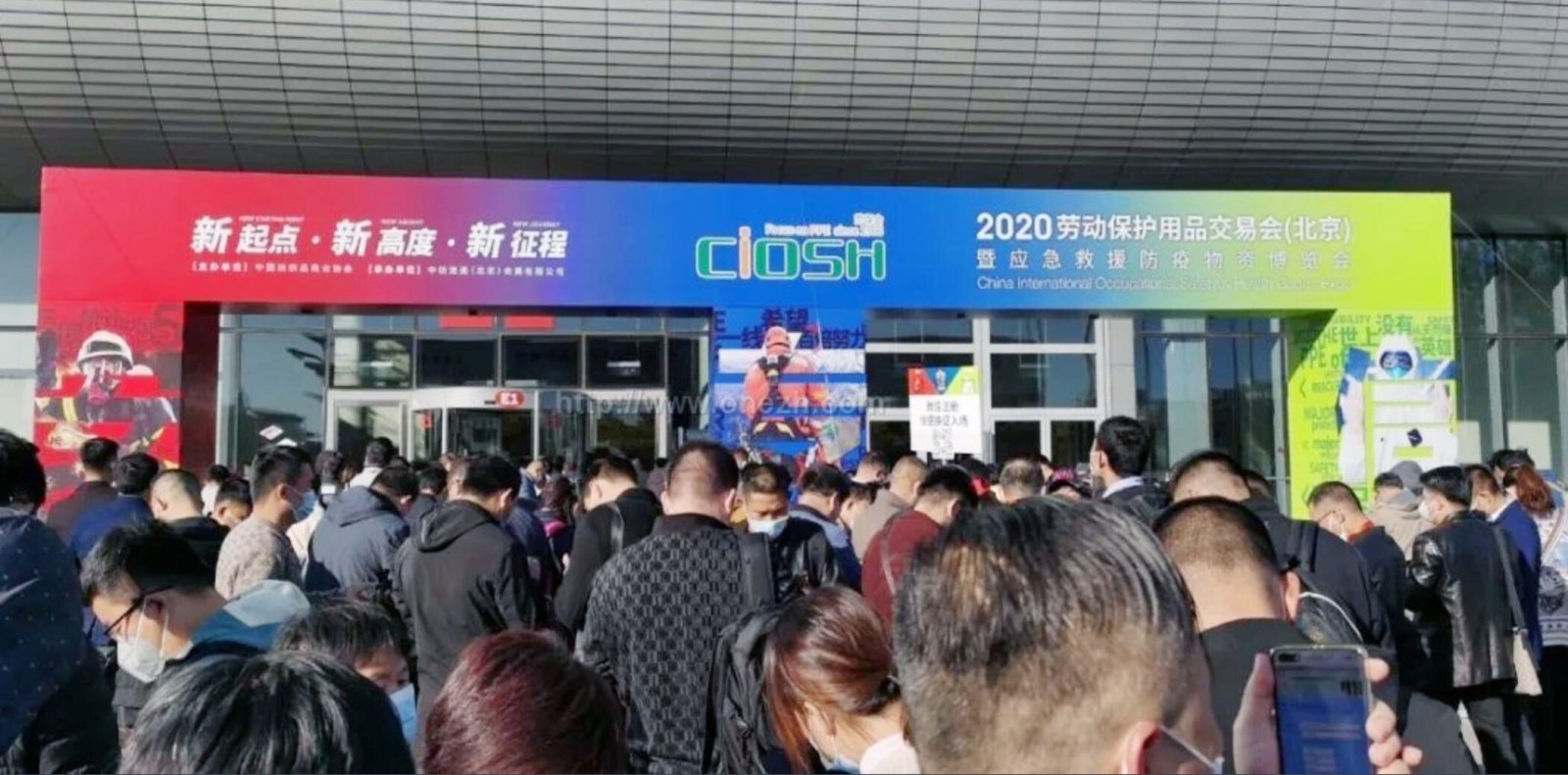 热烈祝贺2021第102届中国劳动保护用品交易会于2021-04-14-04-16在上海新国际博览中心隆重开幕!COTV 大号电视 大号会展为您现场发布! 热烈祝贺2021第102届中国劳动保护用品交易会于2021-04-14-04-16在上海新国际博览中心隆重开幕!COTV 大号电视 大号会展为您现场发布!