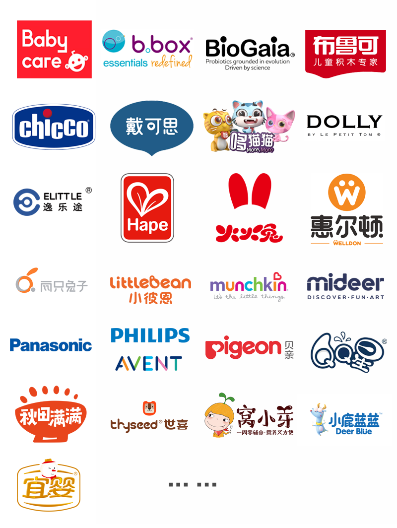 2022年中国婴童行业用品博览会-大号会展 www.dahaoexpo.com
