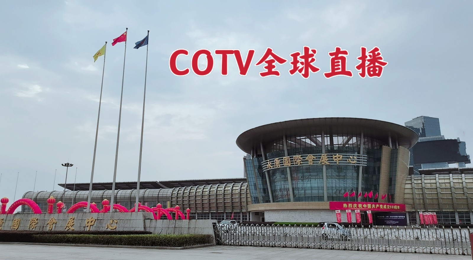 2022中国国际海德机床展览会于2022年07月07日-09日在浙江永康国际会展中心隆重开幕！