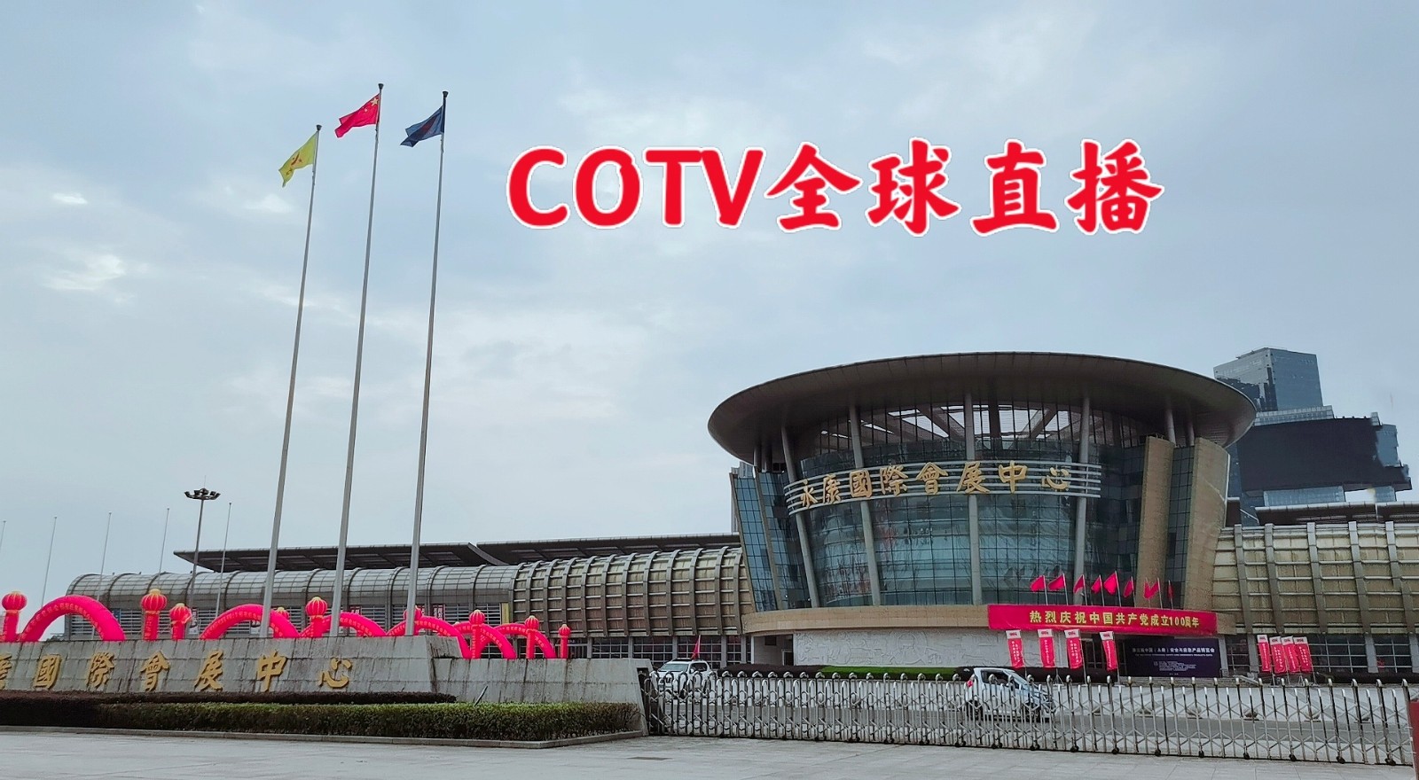 2022中国国际海德机床展览会于2022年07月07日-09日在浙江永康国际会展中心隆重开幕! 2022中国国际海德机床展览会于2022年07月07日-09日在浙江永康国际会展中心隆重开幕!