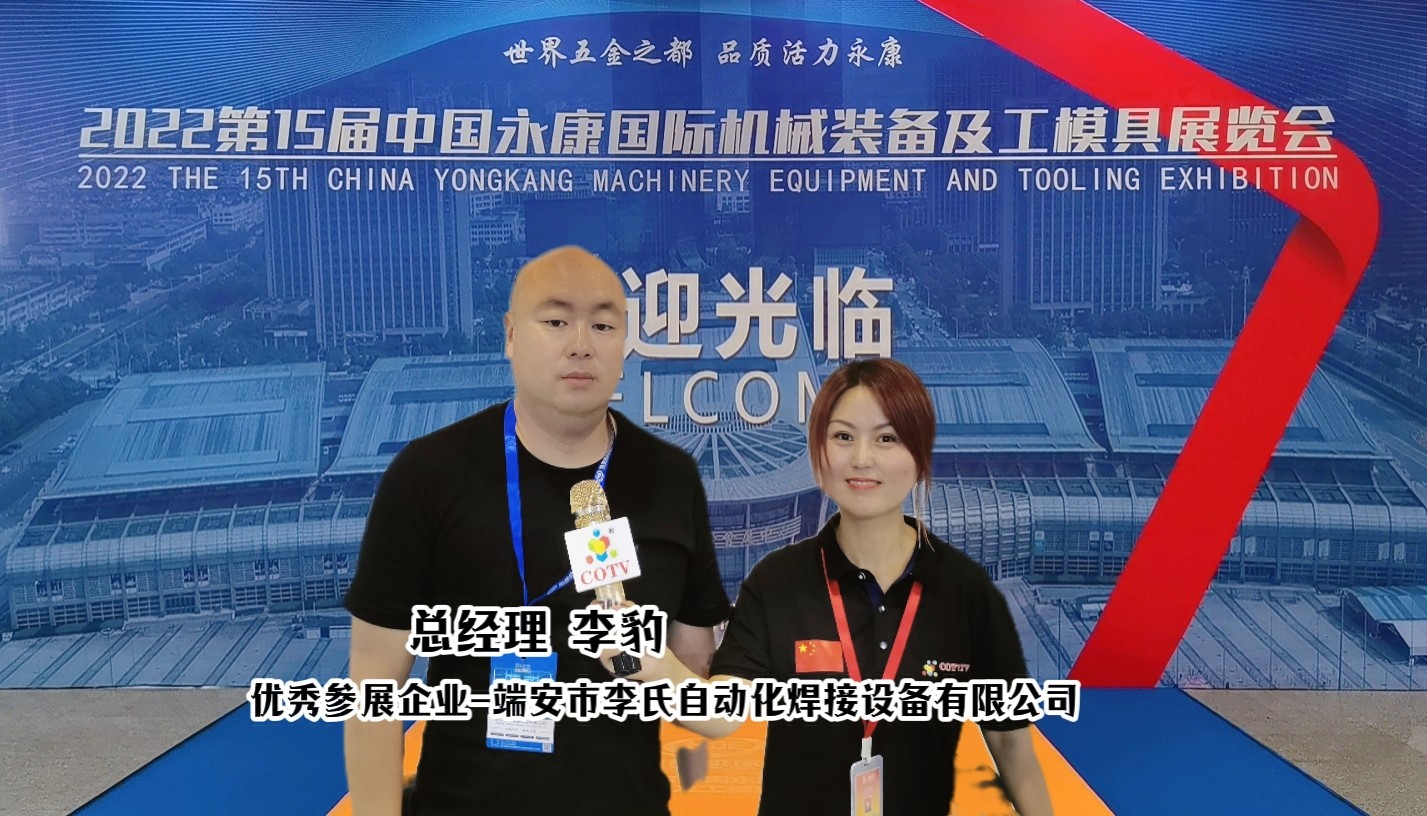 2022中国国际海德机床展览会于2022年07月07日-09日在浙江永康国际会展中心隆重开幕! 2022中国国际海德机床展览会于2022年07月07日-09日在浙江永康国际会展中心隆重开幕!