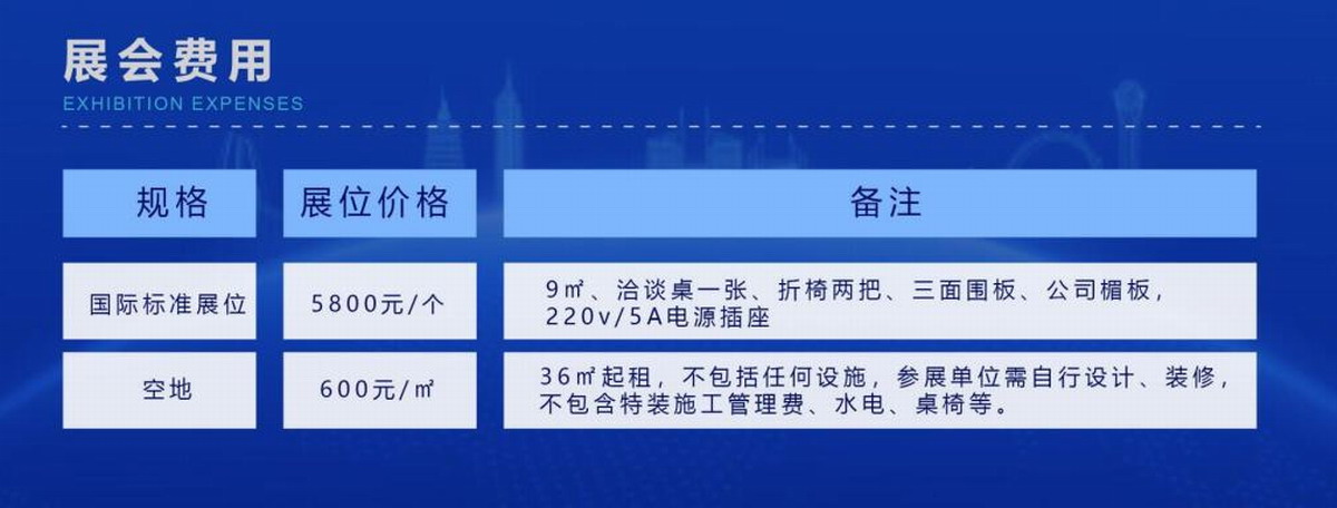 2022第十届中国常州国际工业装备博览会-正在隆重火热招商中-欢迎报名参展 -15313206780