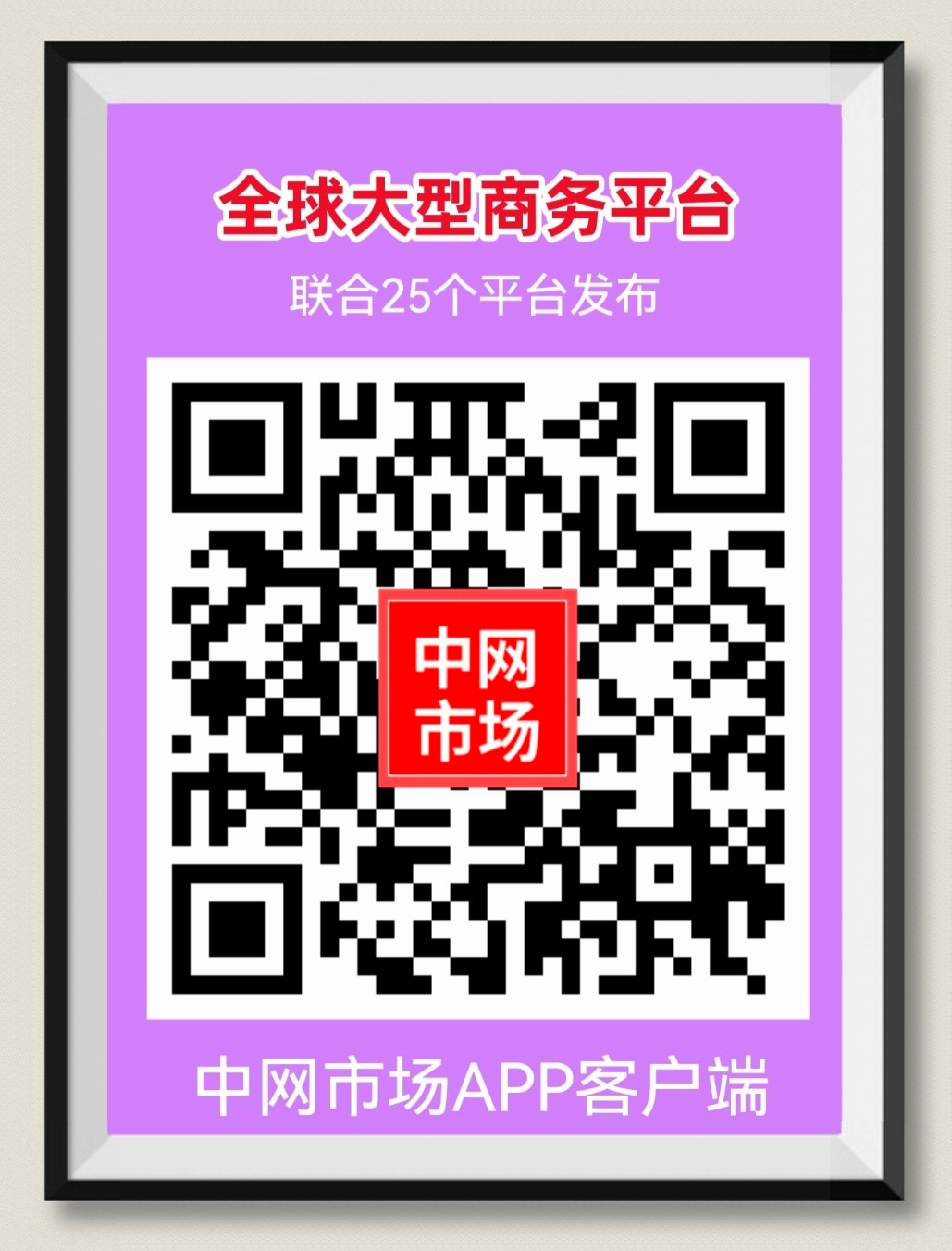2022中国（义乌）国际五金电器博览会于2022年07月13日-15日在义乌国际博览中心隆重开幕！COTV全球直播、中网市场、大号会展现场发布！