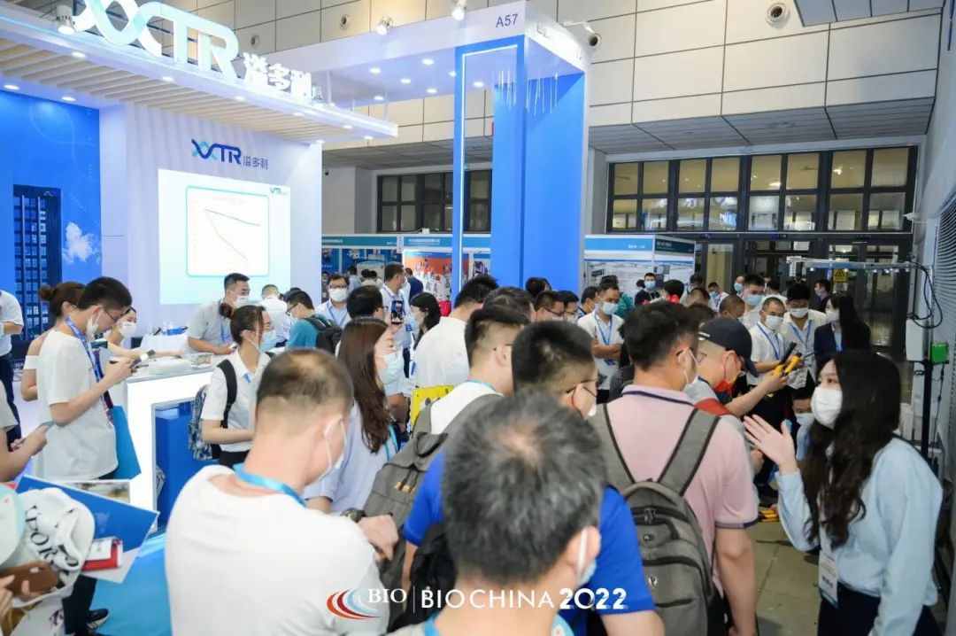 2022中国（济南）第九届国际生物发酵产品与技术装备展览会在济南盛大开幕！中网市场、大号会展，COTV全球直播！