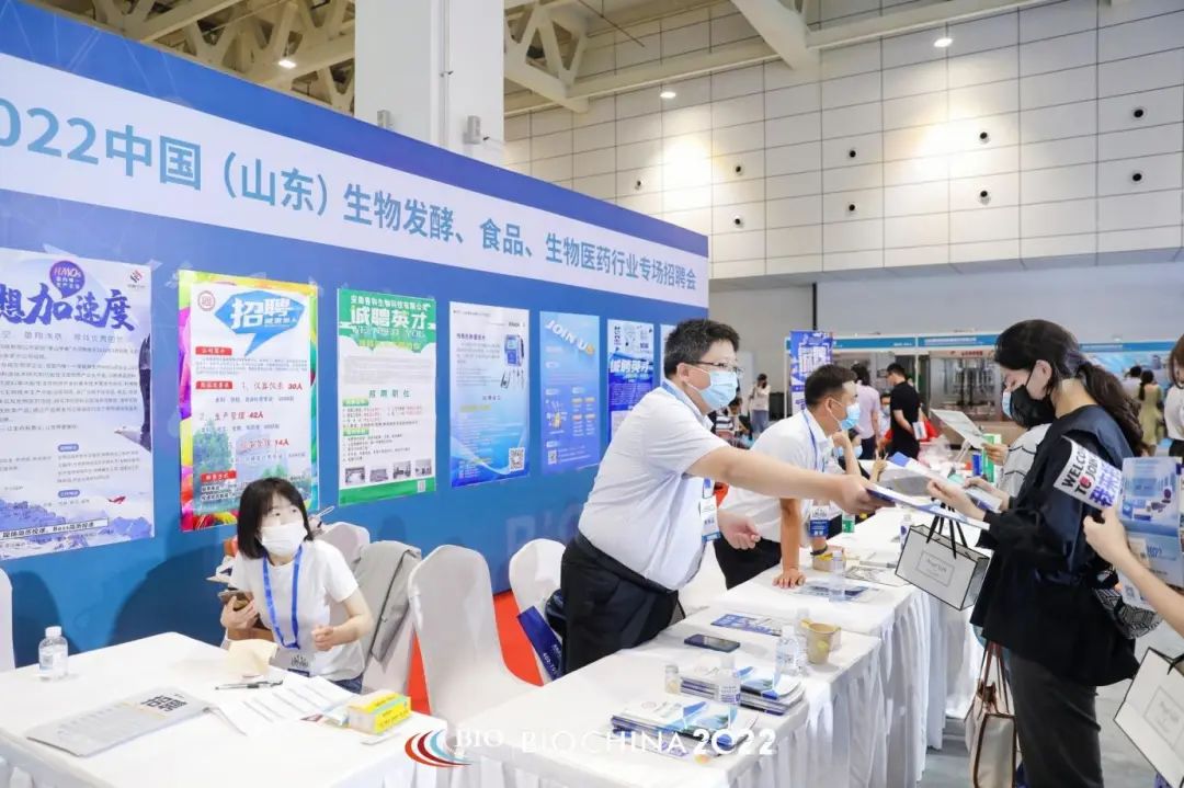 2022中国（济南）第九届国际生物发酵产品与技术装备展览会在济南盛大开幕！中网市场、大号会展，COTV全球直播！