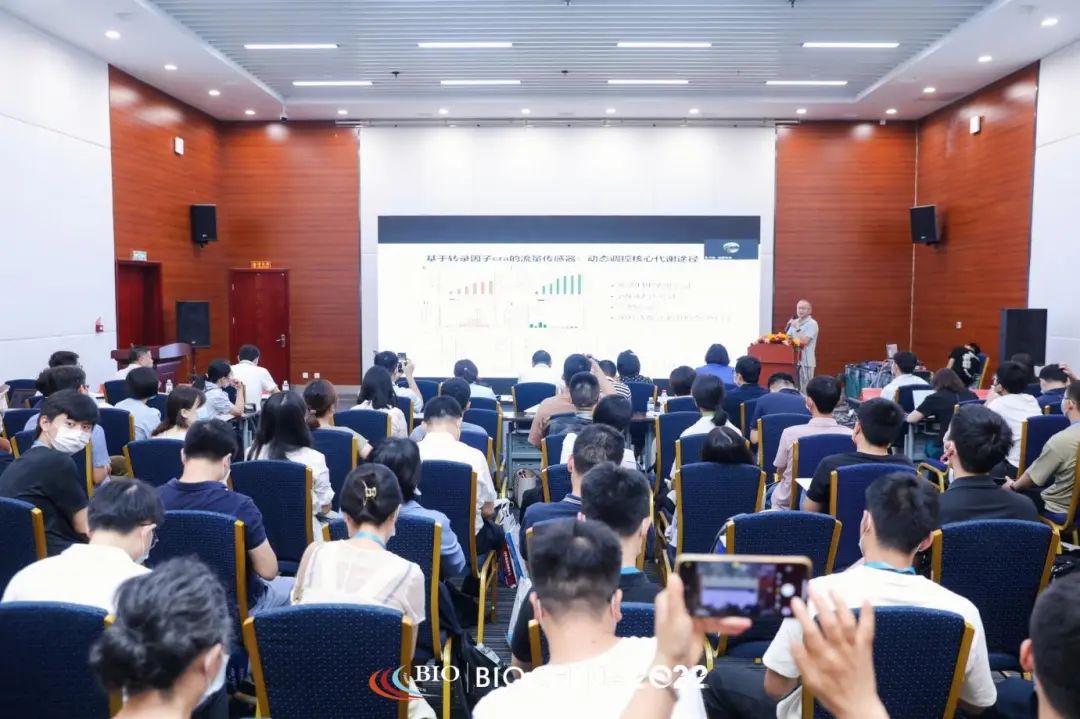 2022中国（济南）第九届国际生物发酵产品与技术装备展览会在济南盛大开幕！中网市场、大号会展，COTV全球直播！