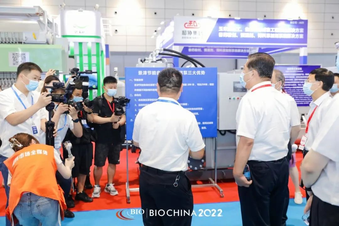 2022中国（济南）第九届国际生物发酵产品与技术装备展览会在济南盛大开幕！中网市场、大号会展，COTV全球直播！