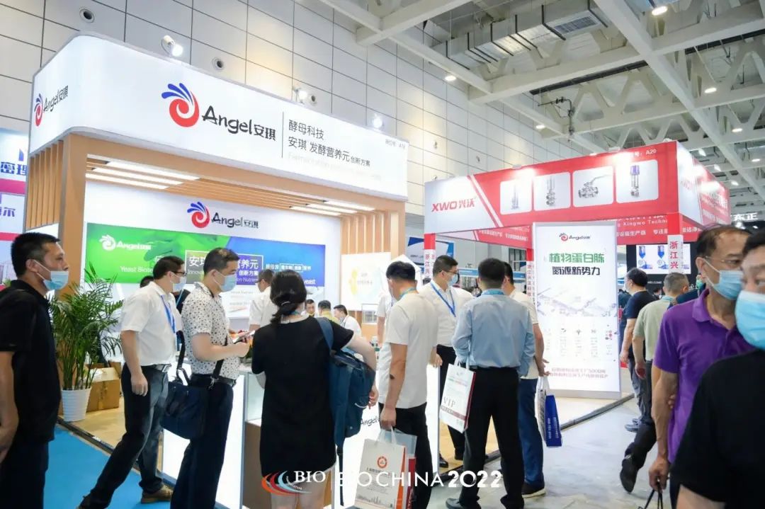 2022中国（济南）第九届国际生物发酵产品与技术装备展览会在济南盛大开幕！中网市场、大号会展，COTV全球直播！