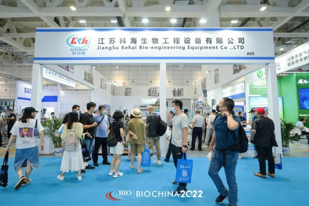 2022中国（济南）第九届国际生物发酵产品与技术装备展览会在济南盛大开幕！中网市场、大号会展，COTV全球直播！