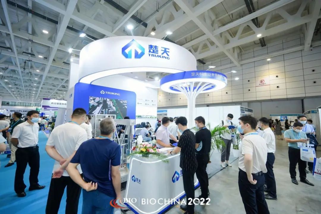 2022中国（济南）第九届国际生物发酵产品与技术装备展览会在济南盛大开幕！中网市场、大号会展，COTV全球直播！