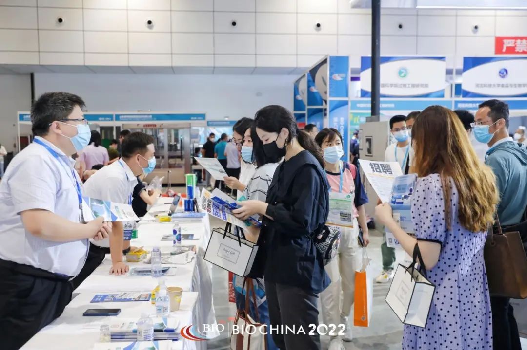 2022中国（济南）第九届国际生物发酵产品与技术装备展览会在济南盛大开幕！中网市场、大号会展，COTV全球直播！