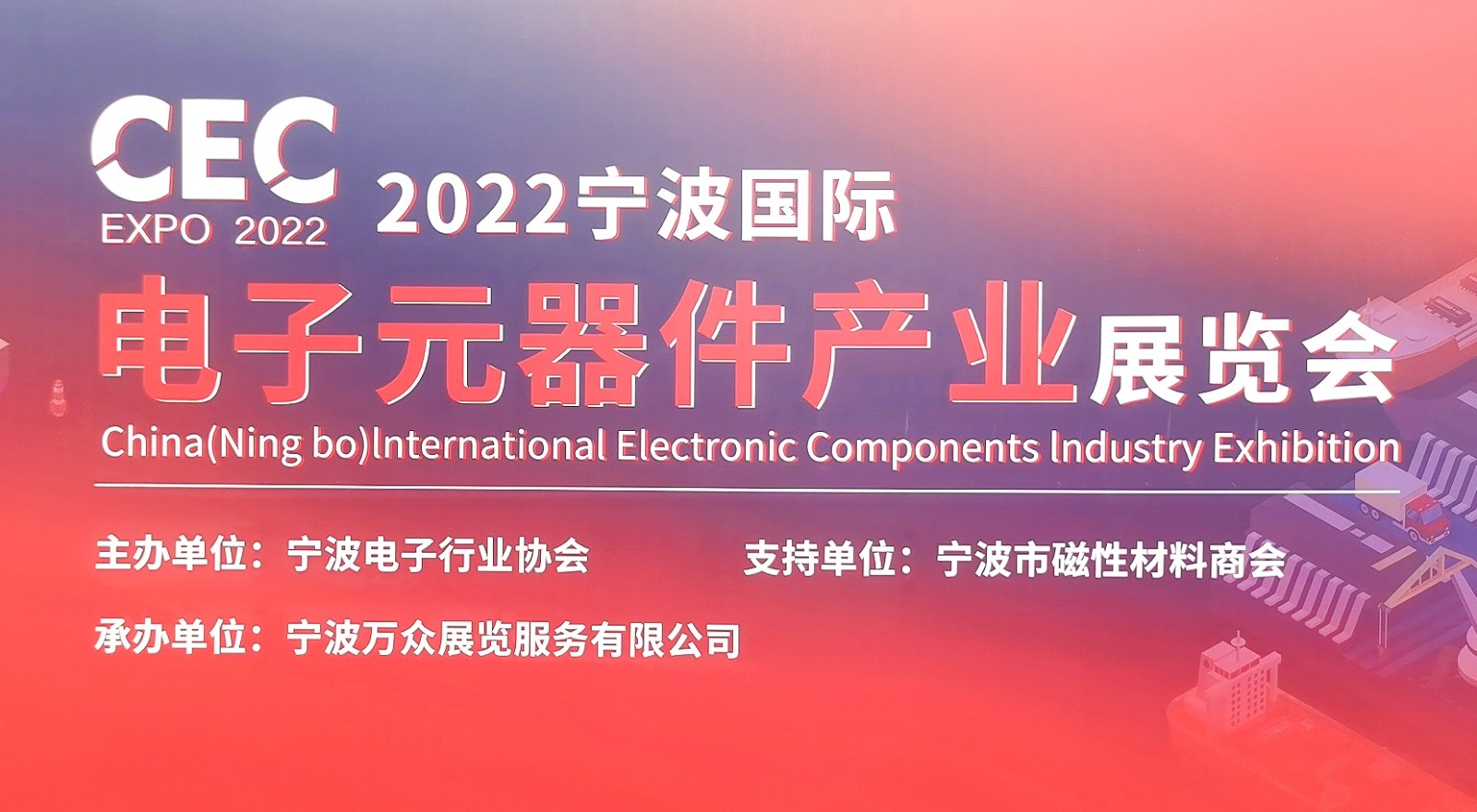 2022宁波国际照明展览会于2022年07月18日-20日在宁波国际会展中心隆重开幕!COTV全球直播、中网市场、大号会展现场发布! 2022宁波国际照明展览会于2022年07月18日-20日在宁波国际会展中心隆重开幕!COTV全球直播、中网市场、大号会展现场发布!