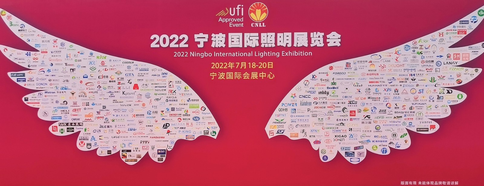 2022宁波国际照明展览会于2022年07月18日-20日在宁波国际会展中心隆重开幕!COTV全球直播、中网市场、大号会展现场发布! 2022宁波国际照明展览会于2022年07月18日-20日在宁波国际会展中心隆重开幕!COTV全球直播、中网市场、大号会展现场发布!