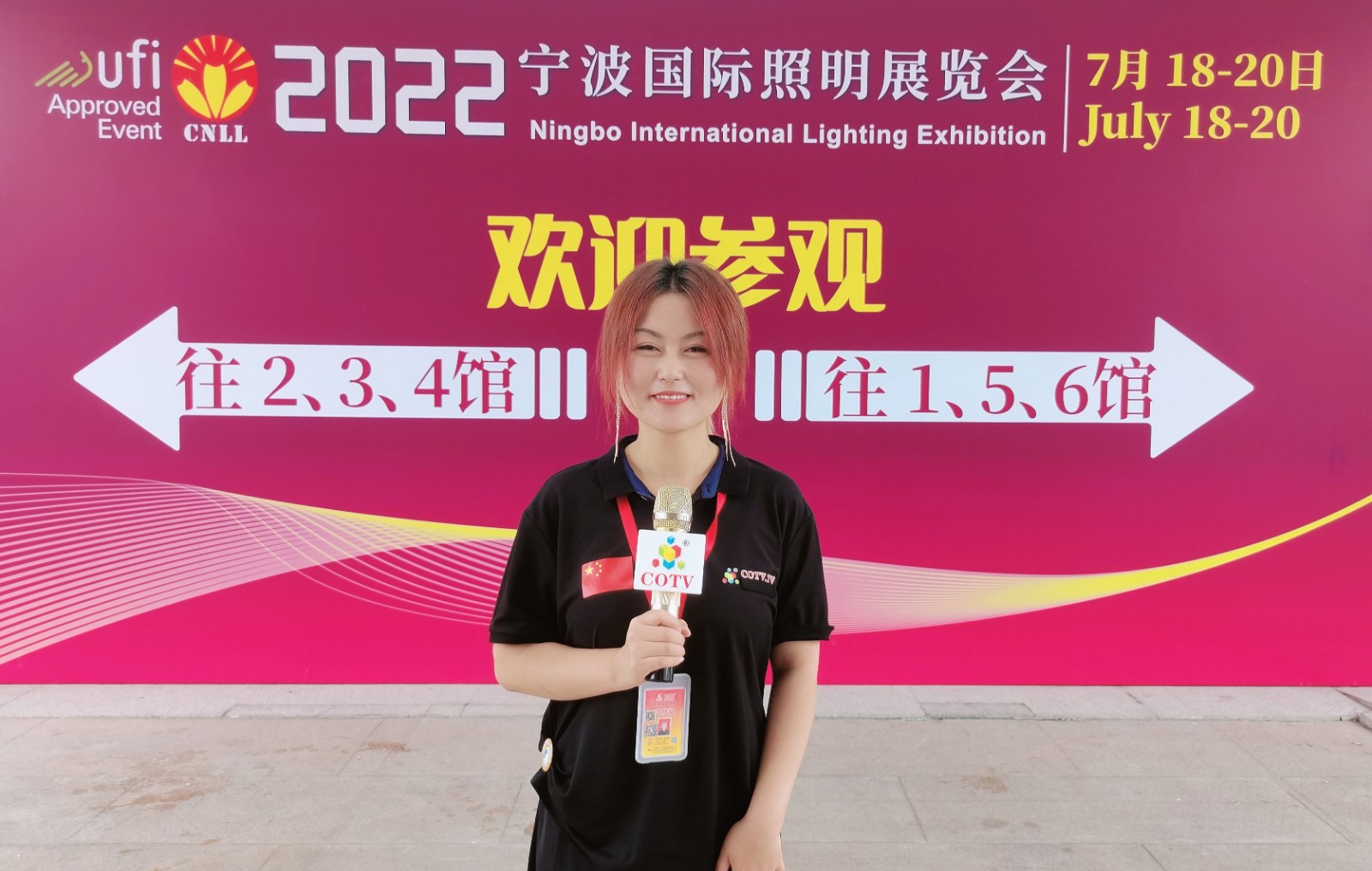 2022宁波国际照明展览会于2022年07月18日-20日在宁波国际会展中心隆重开幕!COTV全球直播、中网市场、大号会展现场发布! 2022宁波国际照明展览会于2022年07月18日-20日在宁波国际会展中心隆重开幕!COTV全球直播、中网市场、大号会展现场发布!