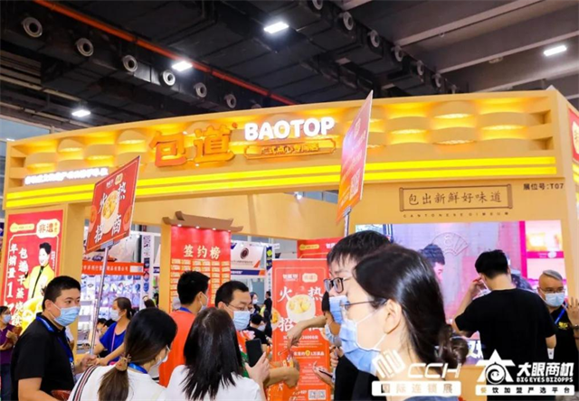 8月26日,广州!CCH2022第11届餐饮连锁展即将隆重开幕 8月26日,广州!CCH2022第11届餐饮连锁展即将隆重开幕