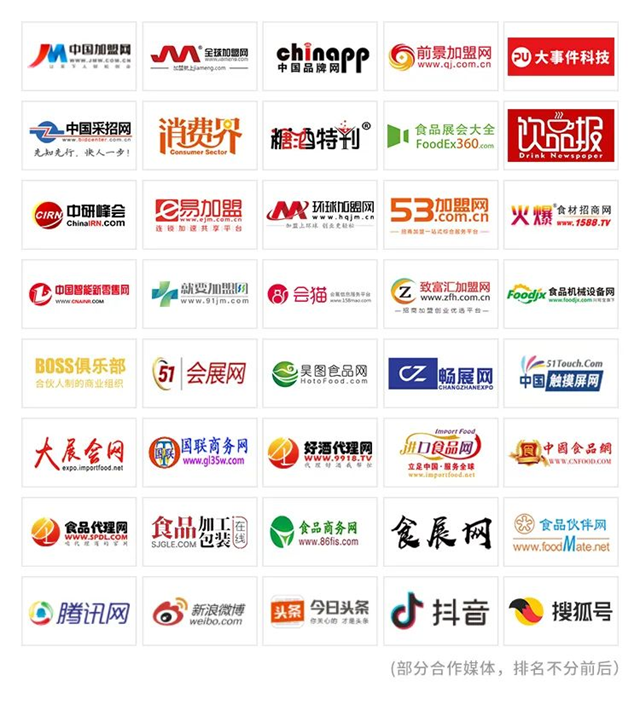 8月26日,广州!CCH2022第11届餐饮连锁展即将隆重开幕 8月26日,广州!CCH2022第11届餐饮连锁展即将隆重开幕