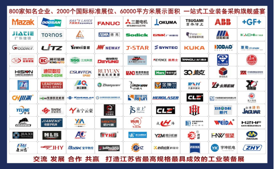 重磅:2022第10届常州国际工业装备博览会9月16-18日举行