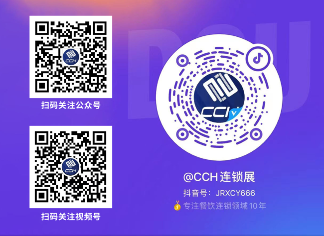 8月27日, 广州!“2022中国餐饮好项目大赛”决赛鸣金开战! 8月27日, 广州!“2022中国餐饮好项目大赛”决赛鸣金开战!