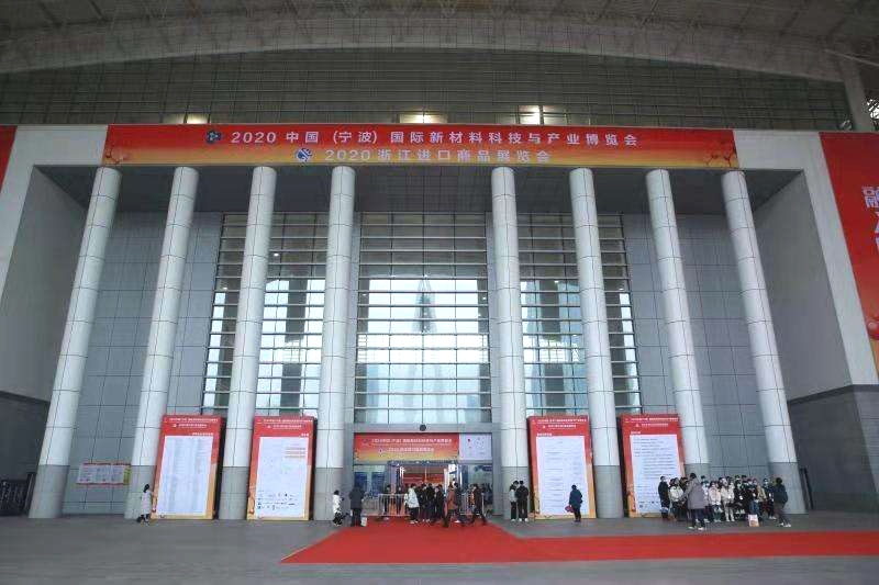 2022中国（宁波）国际家电博览会暨智能家居产业博览会展览会于2022年023月07日-25日在宁波国际会展中心隆重开幕！COTV全球直播、中网市场、大号会展现场发布！