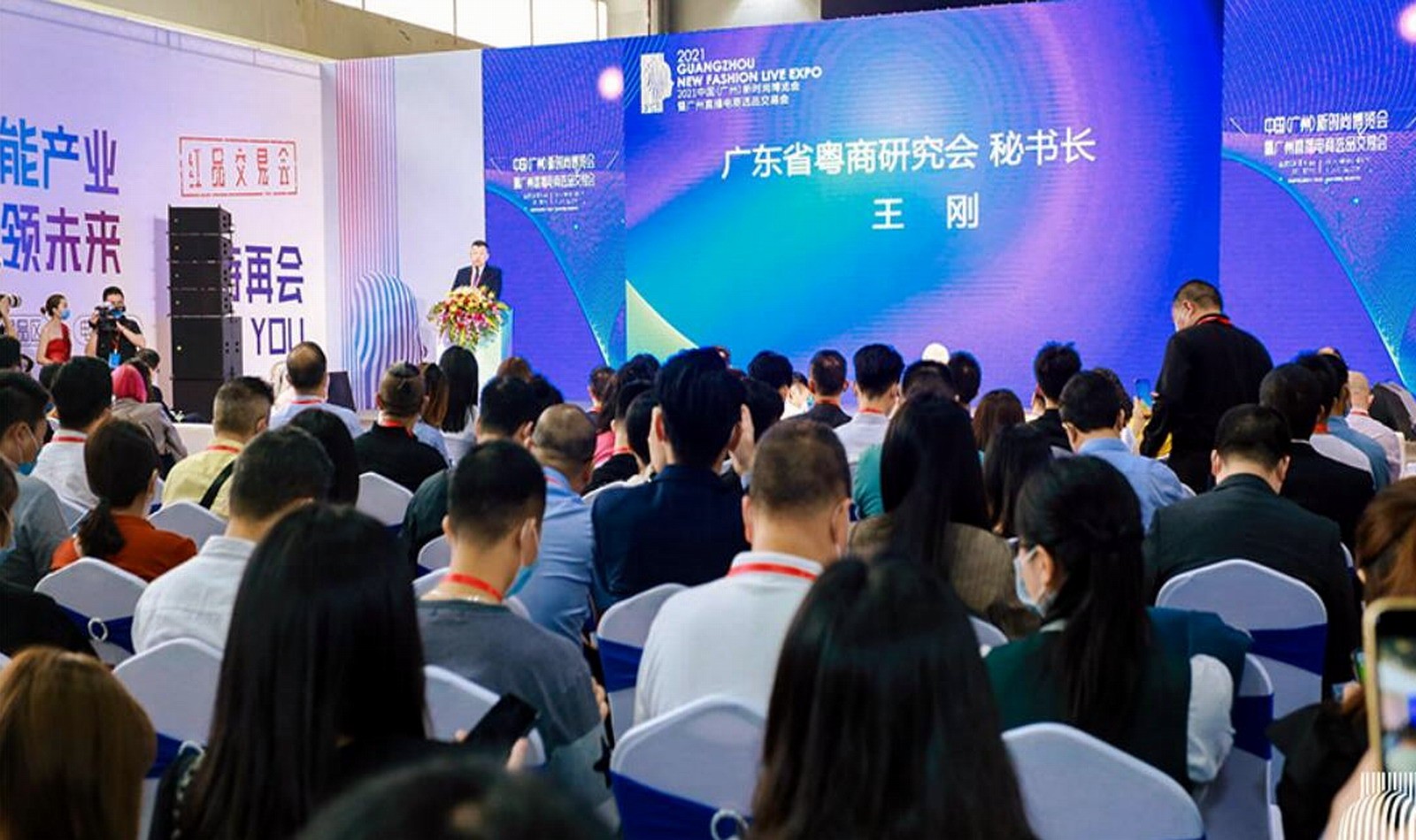重磅消息 ELSE红交会/2022深圳直播电商网红选品博览会 9月1-3日在深圳福田会展中心隆重举办