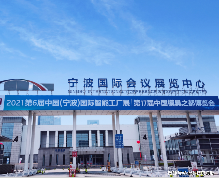 2022中国（宁波）国际家电博览会暨智能家居产业博览会展览会于2022年023月07日-25日在宁波国际会展中心隆重开幕！COTV全球直播、中网市场、大号会展现场发布！