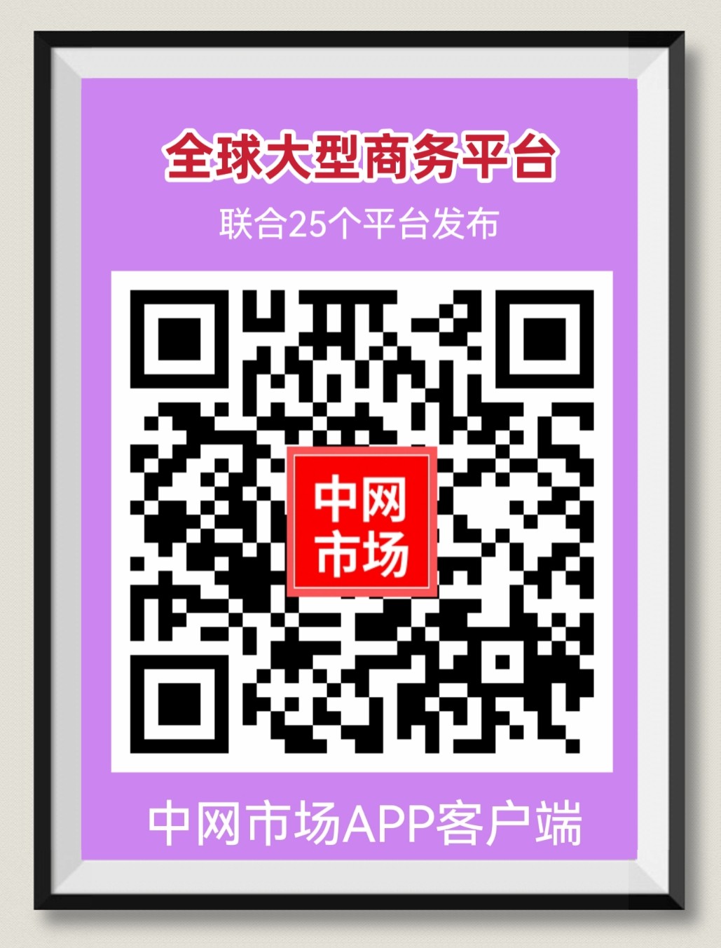 2022第十二届中国(永康)国际门业博览会于2022年07月26日-28日在永康国际会展中心会展中心隆重开幕！COTV全球直播、中网市场、大号会展现场发布！