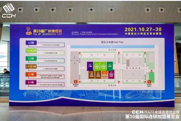 绝无仅有,福利放送!CCH2022观众预登记全面开启 绝无仅有,福利放送!CCH2022观众预登记全面开启