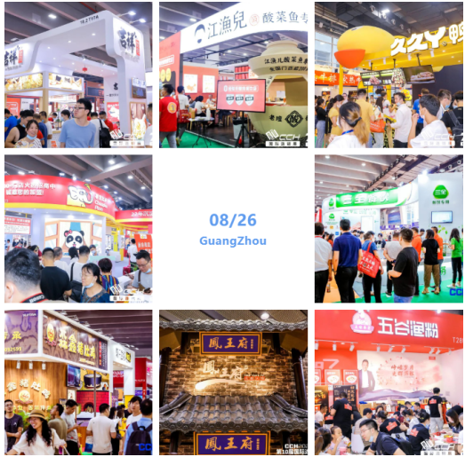 绝无仅有,福利放送!CCH2022观众预登记全面开启 绝无仅有,福利放送!CCH2022观众预登记全面开启