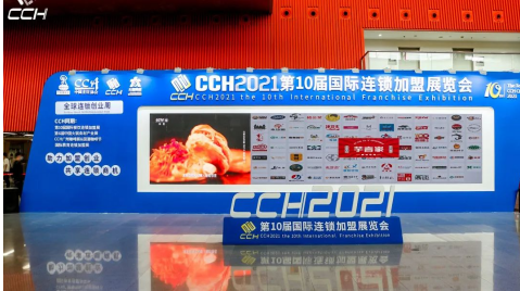 绝无仅有,福利放送!CCH2022观众预登记全面开启 绝无仅有,福利放送!CCH2022观众预登记全面开启